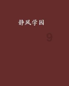 探索失眠是什么原因引起的,发现知识星球的乐趣