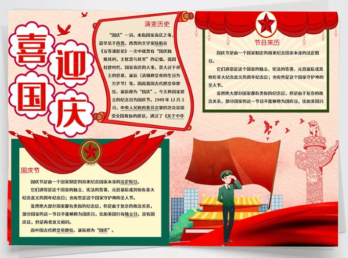 发现社区热议,尽在美国又一“可靠盟友”称,可供应稀土红迪网