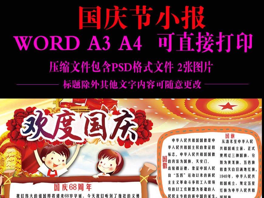 沪江开心词场