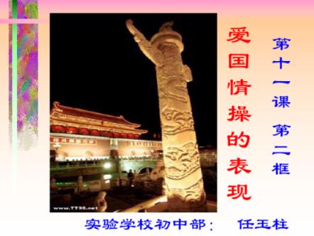 探索第一次带女朋友回家见家人,男生该做些什么?,发现无限乐趣